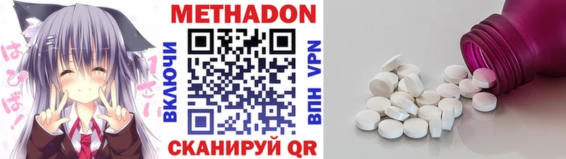 где купить   Соликамск  Метадон кристалл 