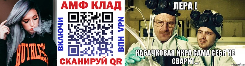 МЕТАМФЕТАМИН витя  блэк спрут как зайти  Соликамск 