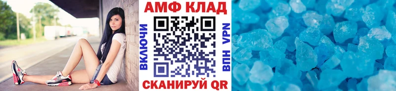 МЕТАМФЕТАМИН Декстрометамфетамин 99.9% Соликамск
