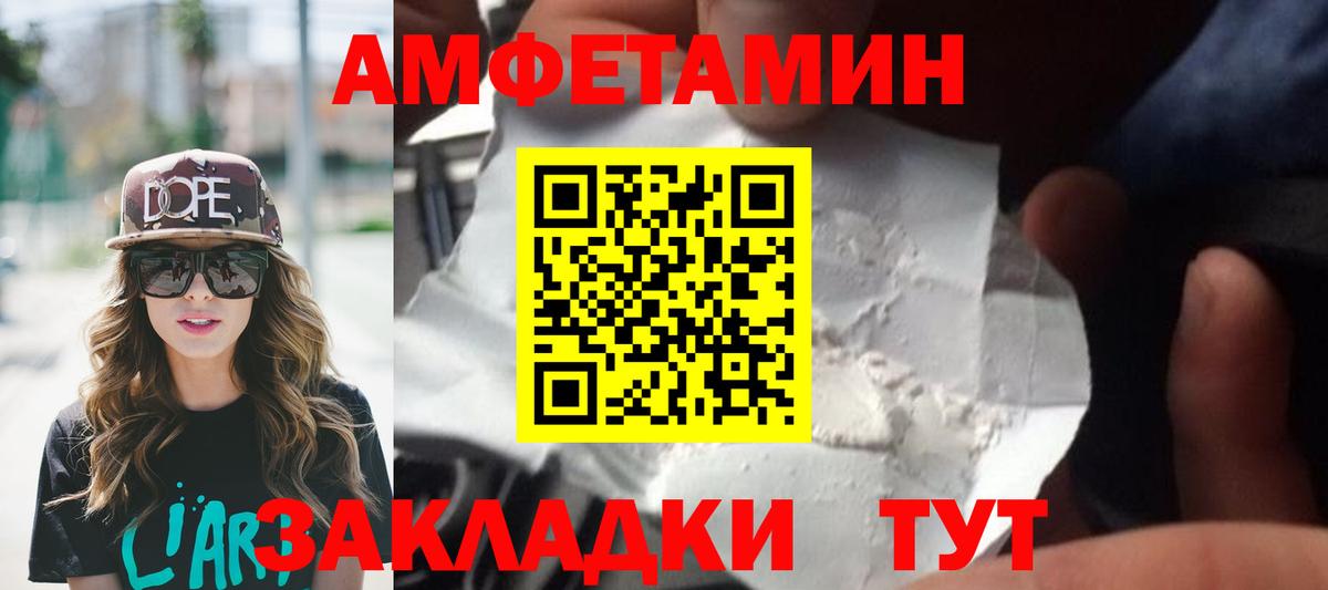 Метамфетамин Декстрометамфетамин 99.9% Соликамск