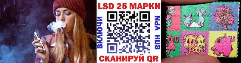 Марки 25I-NBOMe 1500мкг  где купить наркотик  Соликамск 