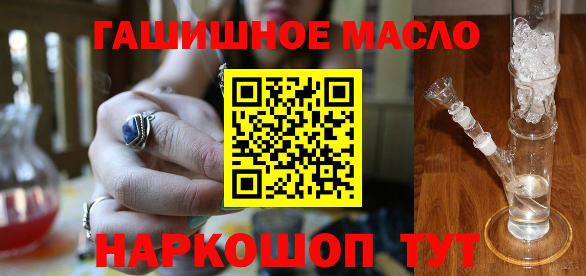 Дистиллят ТГК вейп с тгк Соликамск