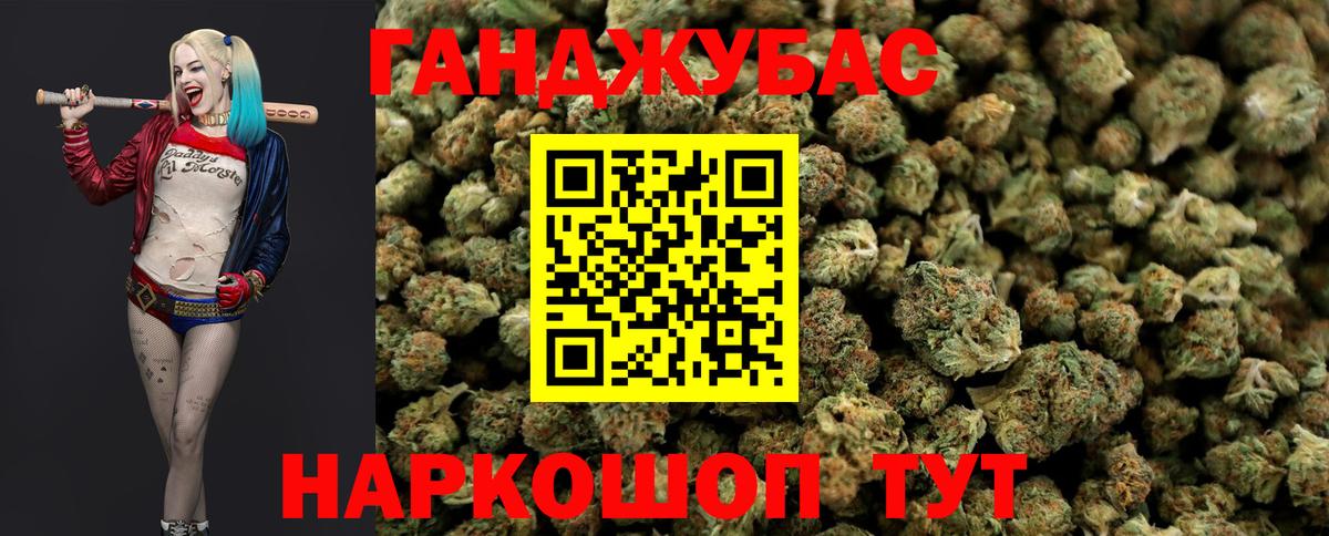 Бошки Шишки  Вход с VPN  Соликамск  A-PVP СК кристаллы  Меф МЯУ МЯУ кристаллы  Гашиш  Кокаин 