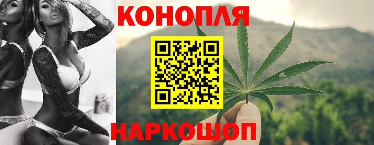 МАРИХУАНА Bruce Banner Соликамск