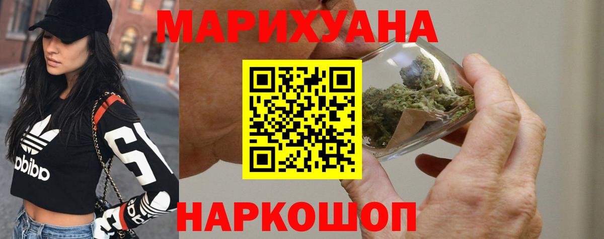 Канабис Ganja  Бошки Шишки план  Вход с VPN  Шишки марихуана Ganja  Соликамск  Каннабис гибрид 